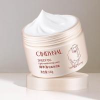 绵羊油面霜润肤霜女学生补水保湿霜护肤霜素颜护手霜身体乳雪花膏 绵羊油140克