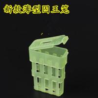 蜜蜂蜂王笼中蜂薄型塑料囚王笼养蜂工具蜂箱蜂具专用全套新品 10个 中蜂