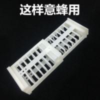蜂王笼多功能塑料王笼蜜蜂王笼囚王笼中蜂囚蜂王养蜂工具 蜂王笼多功能塑料王笼