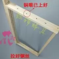 半成品巢框散装巢框中蜂杉木批发蜜蜂巢础框散装脾框标准框架 半成品巢框散装巢框中