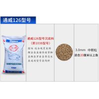 通威鱼饲料浮料高蛋白颗粒池塘混养鲤鲫鱼青草鱼苗观赏鱼饲料153 126沉料2毫米5斤送半斤[鱼缸禁用