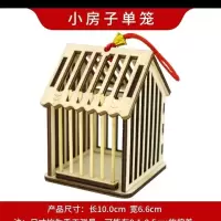 蝈蝈 蝈蝈笼 蝈蝈笼子 竹笼 小房子单笼