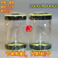 实惠款鸣虫虫具养蝈蝈扎嘴山仙子金钟电报蛉马蛉虫蛉油葫芦塑料罐 2个装