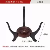 鸡心葫芦木质托架棒子葫芦底座摆件实木架子蝈蝈罐三角架子可调节 鸡翅木三角款小号