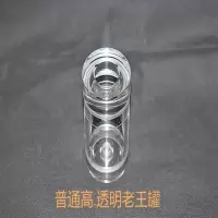 王英强.真品老王罐蝈蝈罐鸣虫罐透明有机玻璃罐(送胆簧布袋) 透明普通高老王罐