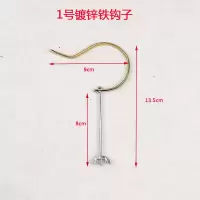 画眉笼钩子不锈钢鸟笼钩倒钩折叠钩绣眼玉鸟笼镀锌铁钩鸟笼黄铜钩 1号镀锌铁钩子(杆长8cm)