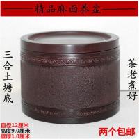 蛐蛐灌 蟋蟀养盆 精致压花 麻面养盆 三合土塘底 蟋蟀用具 精致养盆