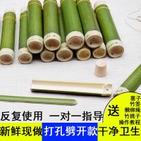 家用新鲜竹筒粽子的竹筒竹筒饭端午节劈开款打孔穿绳竹筒粽子模具 (偏小号6个装)外径2.5-3
