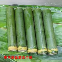 [五个装]天然竹筒粽子模具家用商用新鲜手工现在竹筒糯米饭蒸桶 带节款[五个装送顶棍垫片木塞] [长度18厘米直径3-5厘