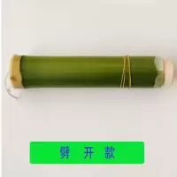 竹筒粽子的竹筒 新鲜竹制品 家用商用粽子模具竹筒饭竹筒粽子模具 劈开款[送:木塞-竹签-竹挑-棉线] 3-3.5[6支装