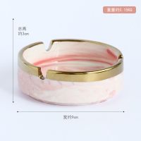 北欧轻奢描金陶瓷烟灰缸家用客厅个性潮流时尚创意茶几装饰品摆件 描金烟灰缸粉色[赠灭烟清洁剂]