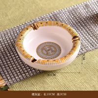 骨瓷烟灰缸陶瓷家用客厅茶几欧式大号雪茄烟缸办公室KTV摆件潮流 H圆形小号烟灰缸