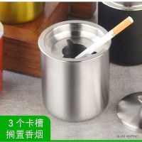 创意不锈钢烟灰缸家用办公室带盖防飞灰烟灰缸时尚车载防风烟灰缸 时尚简约烟灰缸[本色-没带盖子]