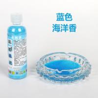 灭烟香膏灭烟沙烟灰清洁剂烟灰缸加水空气清新剂灭烟神器固体香薰 蓝色海洋香 试用装10包