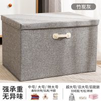 棉麻收纳箱装衣服被子学生宿舍整理箱多功能折叠防潮大储物箱家用 竹炭灰[棉麻] 中号]35cm*28cm*20cm