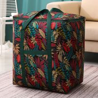 牛津布棉被收纳袋衣服整理袋超大装被子的袋子衣物行李搬家打包袋 树叶 大号45*35*45CM-双层