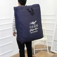 特大号手提加厚帆布旅行双肩背包搬家袋收纳袋大容量行李袋打工包 牛仔色系 中号牛仔双肩手提旅行袋
