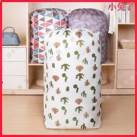 收纳袋子超大容量特大号装衣物棉被子搬家家用衣服打包神器整理袋 仙人掌 90L(42*36*73CM)