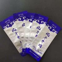 风干牛肉真空袋铝箔真空袋现烤牛肉干包装袋奶豆腐自封袋批发 蓝色款