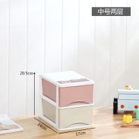 办公桌面收纳柜多层抽屉式化妆品收纳盒子塑料内衣收纳箱文件杂物 马卡龙(加厚款) 小号2层
