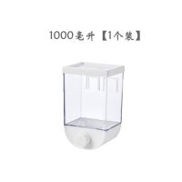 壁挂五谷杂粮罐储物罐收纳罐按压式防潮密封罐厨房谷物透明收纳盒 1000毫升[1个装]