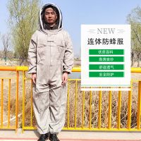 养蜂太空服防蜜蜂衣服加厚涤棉透气养蜂衣防蜂衣太空帽连体防蜂服 灰色连体太空服(单品) L(155-165)