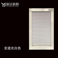 阳光房遮阳顶帘玻璃房天窗隔热升降拉珠式蜂巢帘遮光天棚蜂窝窗帘 全遮光白色 0.1平方