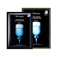 韩国JM面膜急救蜂蜜海洋珍珠补水保湿滋润紧致舒缓肌肤学生男女 JM急救面膜 [10片/盒]