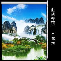 全遮光卷帘窗帘手拉升降遮阳 防晒办公卧室阳台客厅厨房防水家用 天山仙境全遮光 0.4米宽*2米高