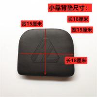 电动车载重王后座垫后货架翻板子大力神越野者路霸载重王坐垫 小靠背垫