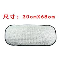 摩托车坐垫套防晒防水四季通用125跨骑男式车座垫包隔热电瓶车垫 跨骑车通用 1张 （体验价）