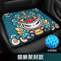 拽猫夏季凝胶坐垫蜂窝汽车冰丝垫单片夏季凉垫办公室清凉透气座垫 貔貅款[凝胶坐垫]凉感