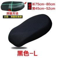 钻石电动车座套防水防晒踏板车坐垫套电瓶车蜂窝网坐垫透气 黑 色 L号 -送防晒垫
