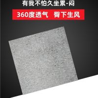 4D空气纤维粉丝坐垫蜂窝鸟巢座椅透气垫子司机办公室夏季久坐座垫 空气坐垫裸垫40*40*3厘米