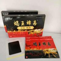 蝎王蜂毒颈腰椎间盘背肩周炎膝盖手腕关节筋骨止疼痛贴筋络速通膏 4贴/盒