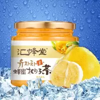 汇蜂堂蜂蜜柚子茶柠檬茶组合500g 风味蜜炼水果酱冲饮泡茶水饮品 柚子茶500g