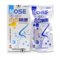 [买2送1 买3送2]西安佑生蜂巢鼻康喷剂蜂巢鼻康鼻舒冷敷凝胶鼻 蜂巢鼻康