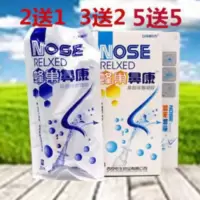 西安佑生蜂巢鼻康喷剂鼻舒冷敷凝胶急慢性鼻炎过敏性鼻炎鼻塞干痒 20mL