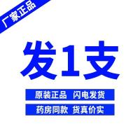 西安佑生蜂巢鼻康喷剂蜂巢鼻康鼻舒冷敷凝胶鼻炎灵喷雾过敏性鼻炎 效果体验[发1支装]