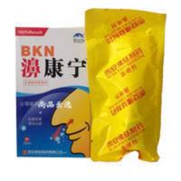 拍4发5盒雪山百草濞康宁蜂胶濞通喷剂原濞康宁鼻舒爽喷剂20ml 20g