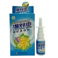西安佛慈濞舒爽蜂胶鼻腔护理喷剂鼻舒爽流鼻涕鼻塞喷雾剂 20g