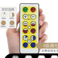 led节能蜂巢灯触摸感应灯装饰灯客厅房间过道壁灯LED拼接触摸夜灯 控制器含电池 3000K暖色光