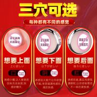 [三穴可选]飞机杯男用全自动学生自慰器充气娃娃成人情趣性用品 [阴杯]女神娇穴粉嫩阴户 基础礼包