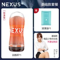 飞机杯男用全自动夹吸真阴男士自慰器男性器具情趣性用品充气娃娃 锻炼杯[标准型] [尝鲜套餐]油