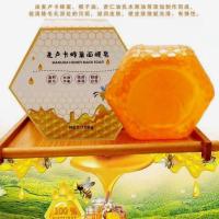 麦卢卡蜂巢天然柔和护肤蜂蜜面膜皂 麦卢卡面膜皂一盒
