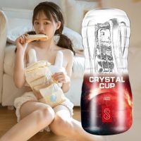 男用飞机杯夹吸撸撸自慰器锻炼阳具透明软胶训练器成人情趣性用品 少女版紧致