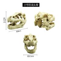 假山石头鱼虾躲避屋水族箱鱼缸摆件造景仿真沉木恐龙树脂骷髅头骨 骷髅头骨(小号)