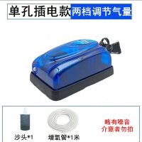 鱼缸增氧泵充电氧气泵静音usb增氧泵小型养鱼增氧机锂电池打氧机 单孔/插电款 3.5W