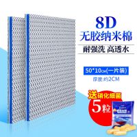 鱼缸过滤棉高密度海绵洗不烂滤材净水魔毯无胶生化棉网过滤器材料 一片装无赠品 长10cm*10cm超小尺寸