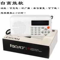 鸟用学习机鹦鹉学话机八哥学说话机复读机鹩哥录音教话机鹦鹉用品 白高效(送卡/可充电/可复读)